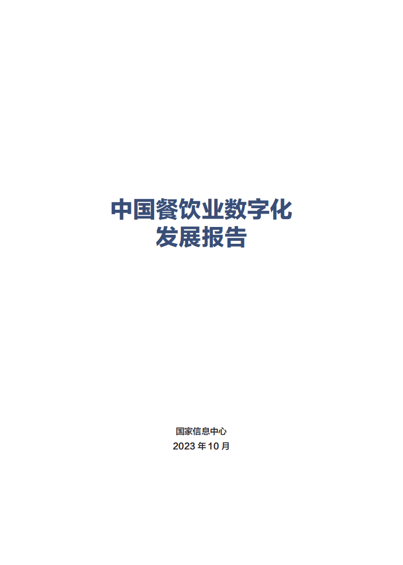 ✅新澳门一码一肖100精确✅_5月中国非制造业延续平稳增长趋势