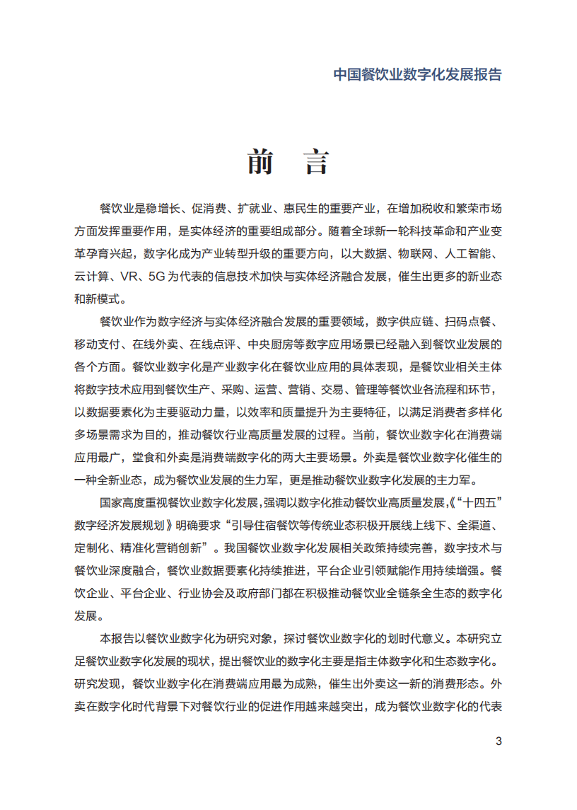 🌸【2024澳门新资料大全免费】🌸_中国银行业协会报告：截至2023年末金融租赁公司总资产规模达4.18万亿元，同比增长10.49%