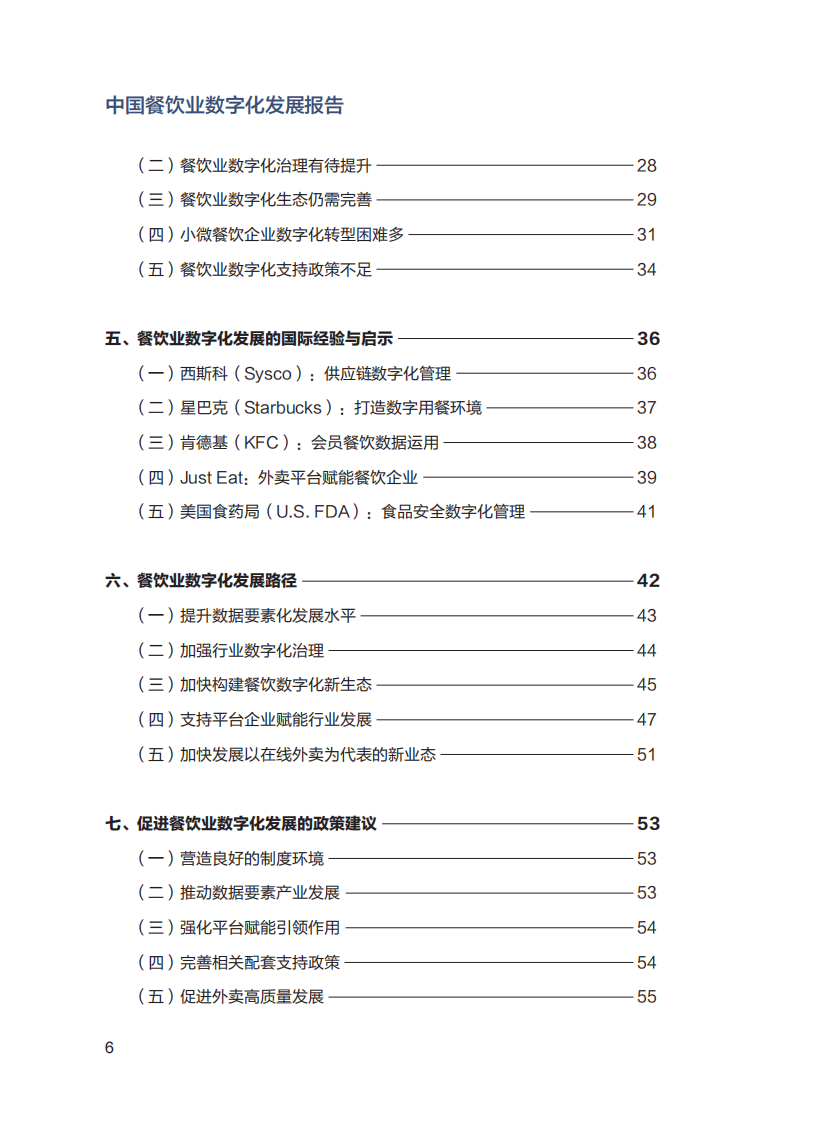 🔥【7777888888管家婆中特】🔥_国酒微头条：中国会展业如何变革重塑？