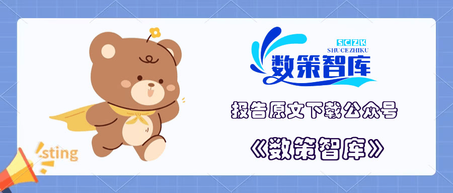 🌸【管家婆一码一肖最经典的一句】🌸_中国社交俱乐部行业前景展望