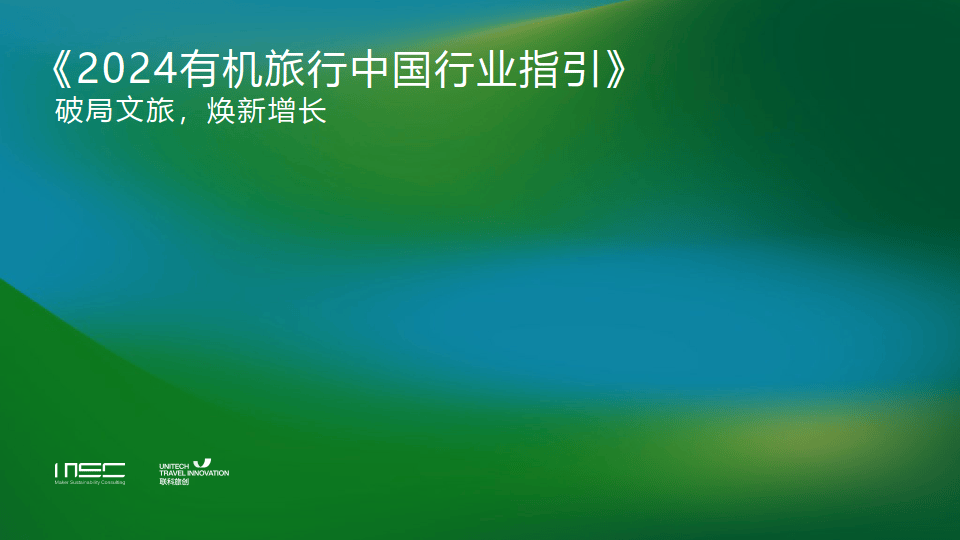 🔥【澳门王中王100%的资料2024】🔥_中国智能冰箱行业：行业集中度较高