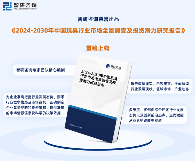 🌸【管家婆一码一肖100中奖71期】🌸_IPD行业中国市场现状分析