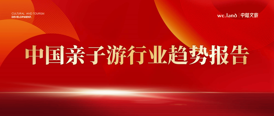 🌸【2024澳门正版资料免费大全】🌸_中国通信行业发展态势与行业前景预测