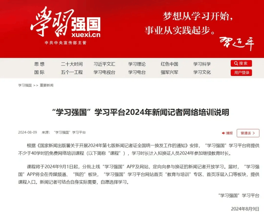 🌸【2024年新澳版资料正版图库】🌸_新闻追踪 | 漏液电视机修好，夏普这次未收维修费