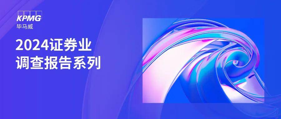 🌸【2023年澳门天天彩开奖记录】🌸_中国连锁经营协会发布报告，“极致性价比”、出海等成餐饮业趋势