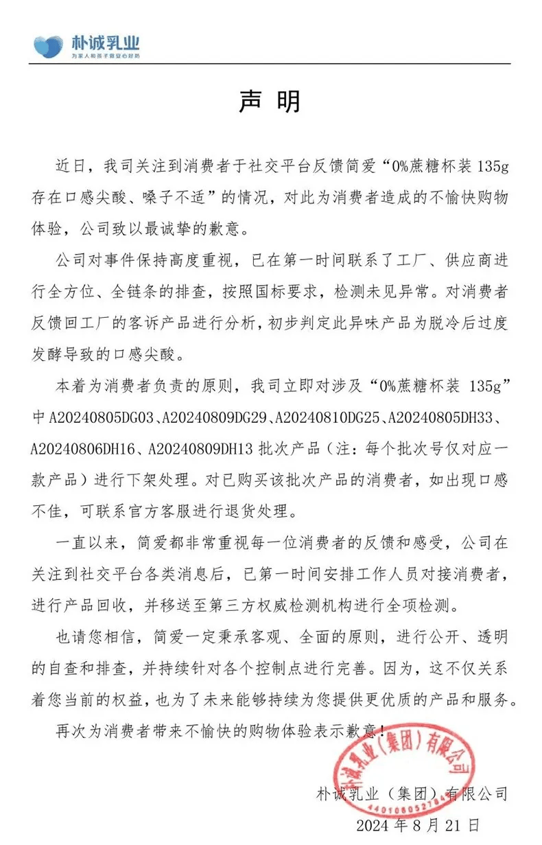 🔥【新澳精准资料免费提供】🔥_今天，长沙公安召开“局长信箱即接即办”工作新闻发布会！