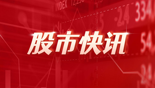 东安动力：6月发动机销量24588台 同比下降42.52%