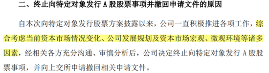 监事向董事长宣战，董监高乱作一团 ！华菱精工内斗升级：3000万订单牵出假央企？实控人玩丢控制权  第7张