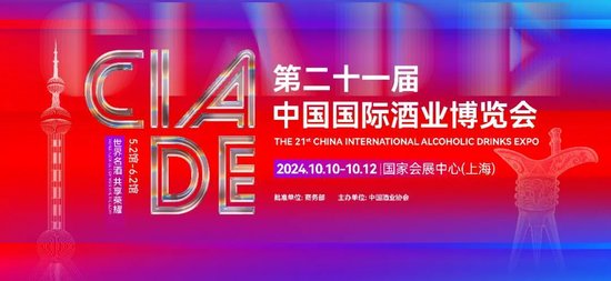 “city不city啊”！坐标上海，10月的这个展会你不容错过！