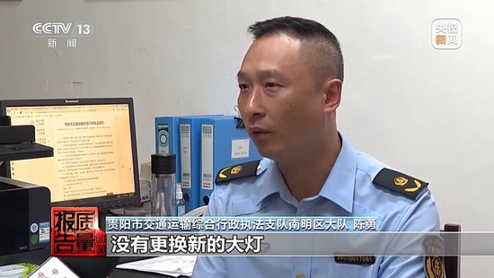 每周质量报告丨“不让事故车再出事故” 保险事故车维修要看清合格证！  第15张