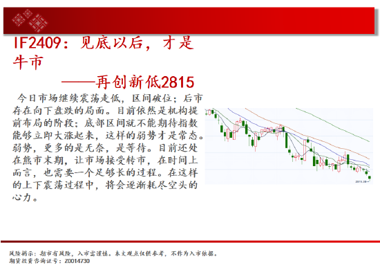 中天期货:纯碱震荡还没完 橡胶上行中的小阴线