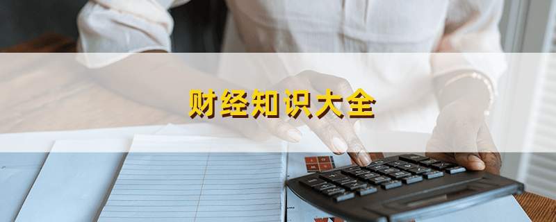 如何申请金融机构融资产品的提额？这种申请有哪些条件？