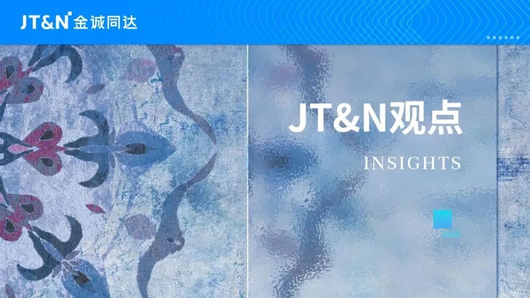 JTN观点 | 中国企业出海泰国的重要法律事项和投资考量