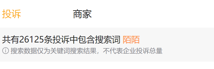 挚文集团业绩双降：核心APP陌陌、探探创收及付费用户数双下滑 频频卷入涉黄案件合规性或待提升