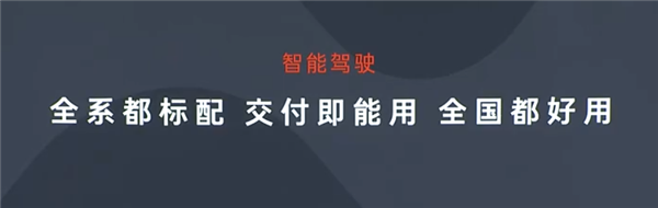 “换电版Model Y”只卖15万？蔚来整了个狠活啊  第19张